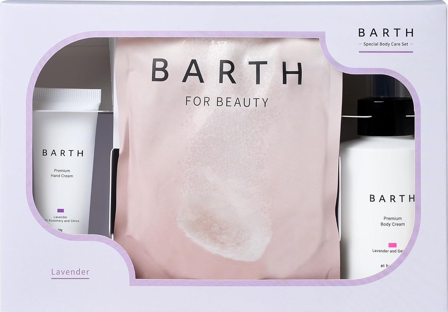 BARTH Set (Special Body Care Set)