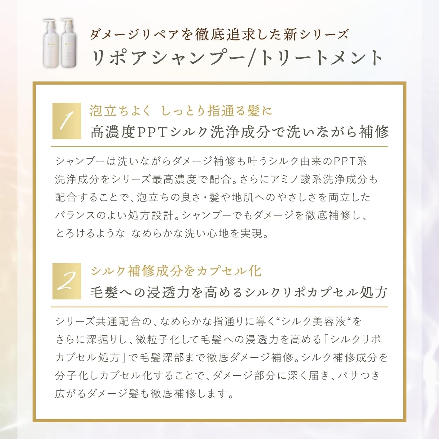 plus eau プリュスオー シャンプー リポア しっとり 詰替え用 単品 350ml ホワイトフローラル&ペアーの香り