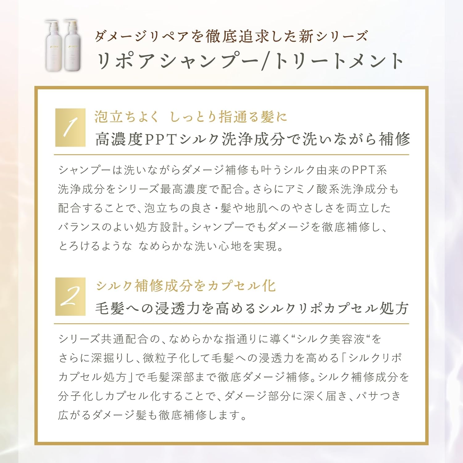 plus eau プリュスオー シャンプー リポア しっとり 詰替え用 単品 350ml ホワイトフローラル&ペアーの香り