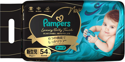 【テープ 新生児サイズ】パンパース オムツ ラグジュアリーシルキータッチ (5kgまで) 54枚