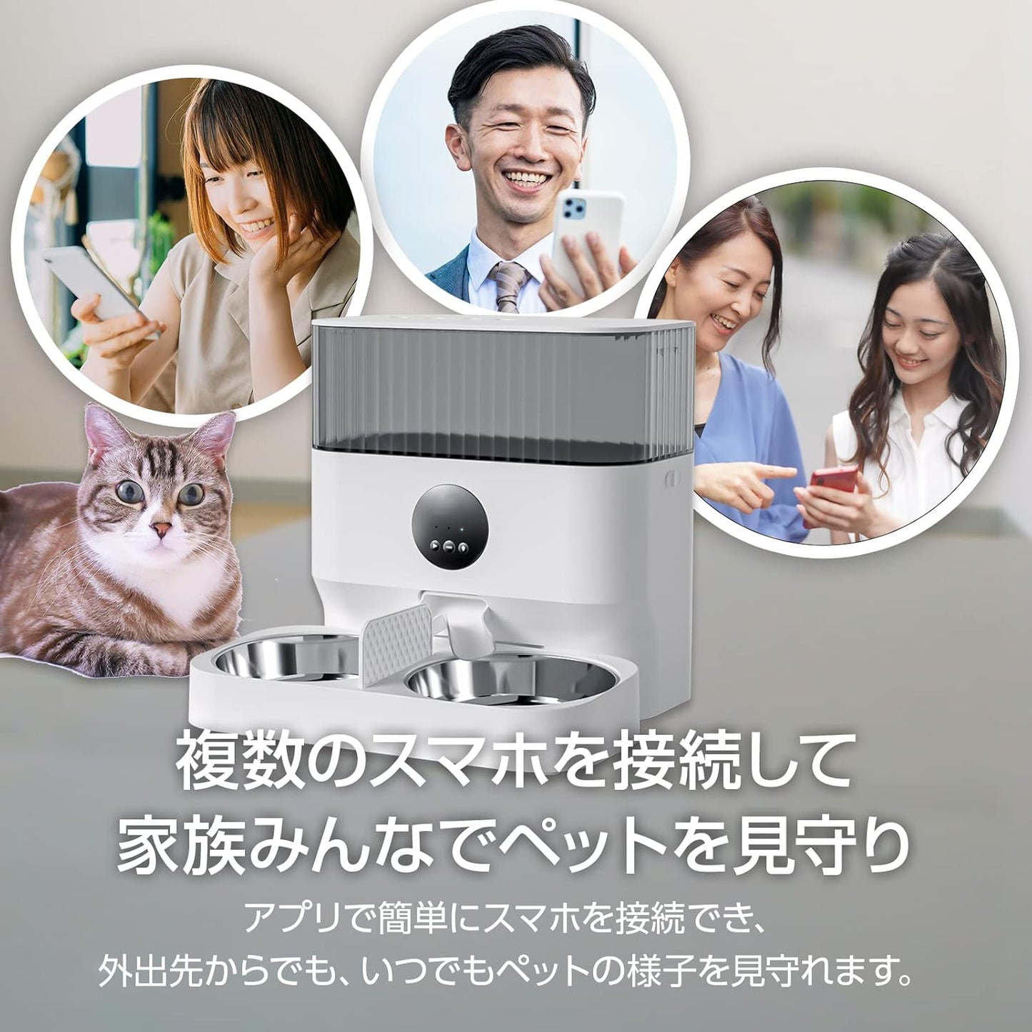 【送料無料】ブリシア 自動給餌器 猫 多頭飼い カメラ付き自動給餌器 2匹 中小型犬用 スマホ操作 録音可 手動給餌可 2WAY給電 WiFi接続式 乾燥剤内蔵 2個のステンレス製トレイ付き 定時定量 5L大容量 ペットフィーダー (多頭飼いカメラ付きWi-Fi接続式自動給餌機)