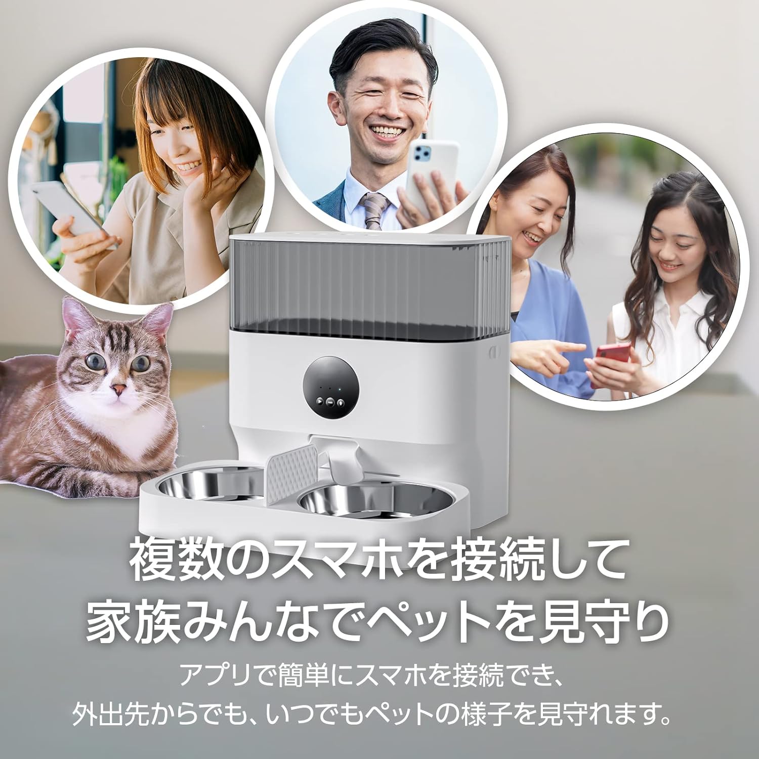 【送料無料】ブリシア 自動給餌器 猫 多頭飼い カメラ付き自動給餌器 2匹 中小型犬用 スマホ操作 録音可 手動給餌可 2WAY給電 WiFi接続式 乾燥剤内蔵 2個のステンレス製トレイ付き 定時定量 5L大容量 ペットフィーダー (多頭飼いカメラ付きWi-Fi接続式自動給餌機)