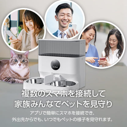 【送料無料】ブリシア 自動給餌器 猫 多頭飼い カメラ付き自動給餌器 2匹 中小型犬用 スマホ操作 録音可 手動給餌可 2WAY給電 WiFi接続式 乾燥剤内蔵 2個のステンレス製トレイ付き 定時定量 5L大容量 ペットフィーダー (多頭飼いカメラ付きWi-Fi接続式自動給餌機)