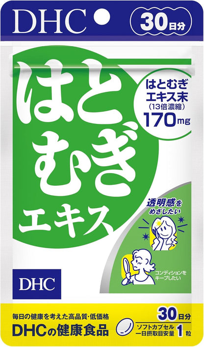 DHC はとむぎエキス 30日分 (30粒) 2個セット