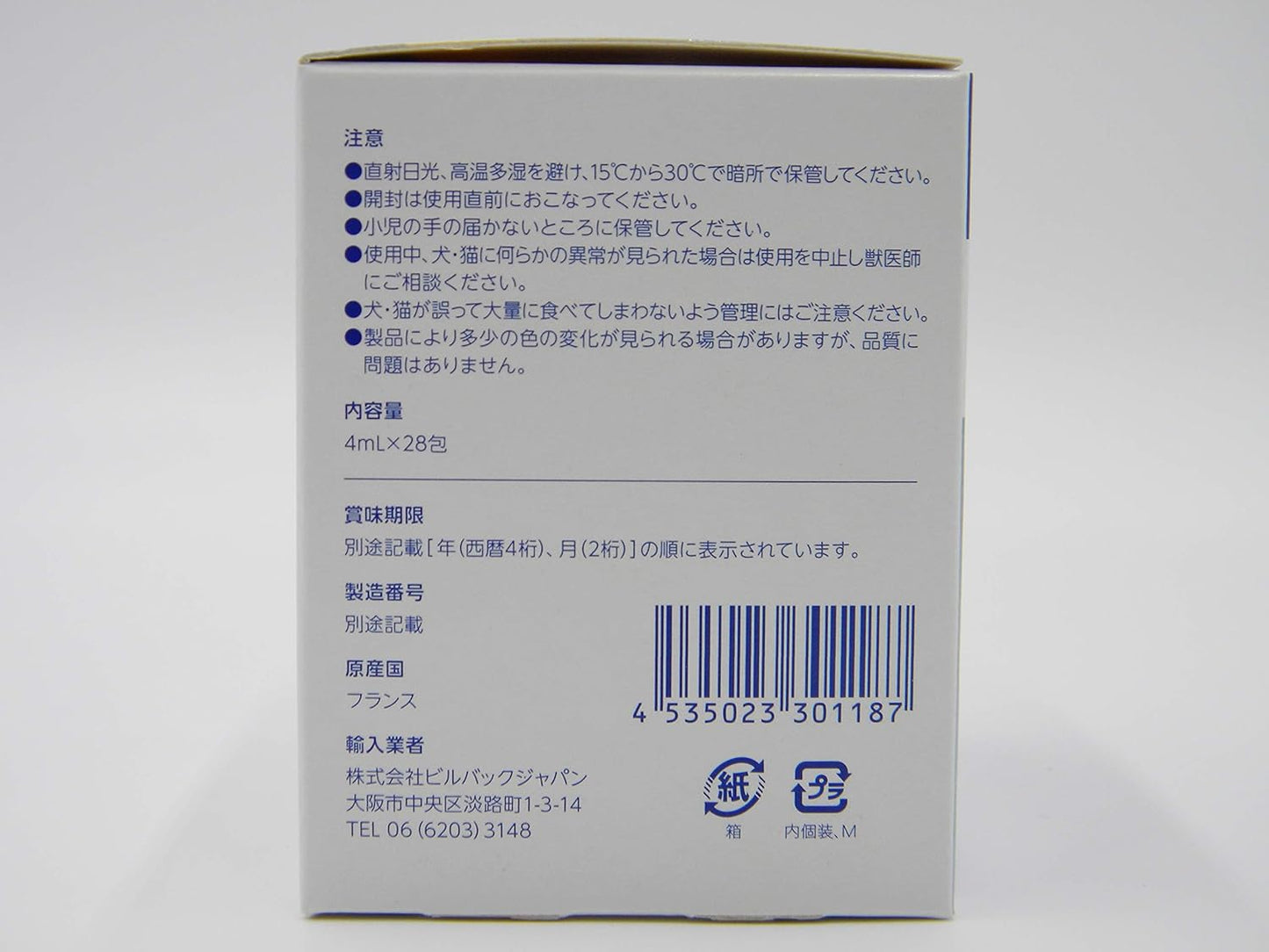 ビルバック (Virbac) 犬猫用 オメガダーム 4ml×28包 犬 S サイズ