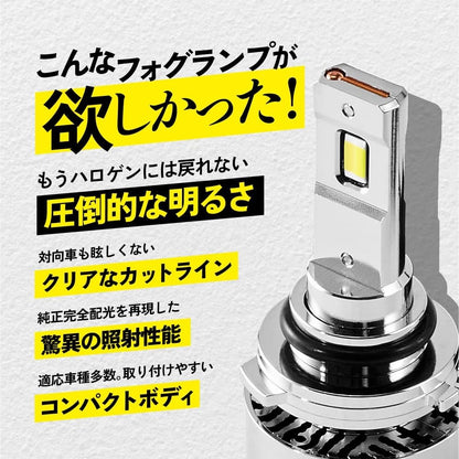 HID屋 フォグランプ LED HB4 10200lm 黄色 イエロー 3000K 爆光 Vシリーズ 車検対応 2本1セット