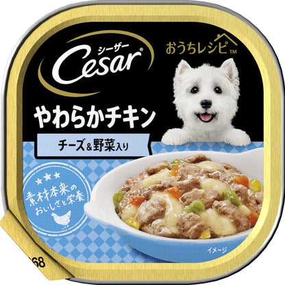 シーザー ドッグフード おうちレシピ やわらかチキン チーズ&野菜入り 100g×24個(まとめ買い)
