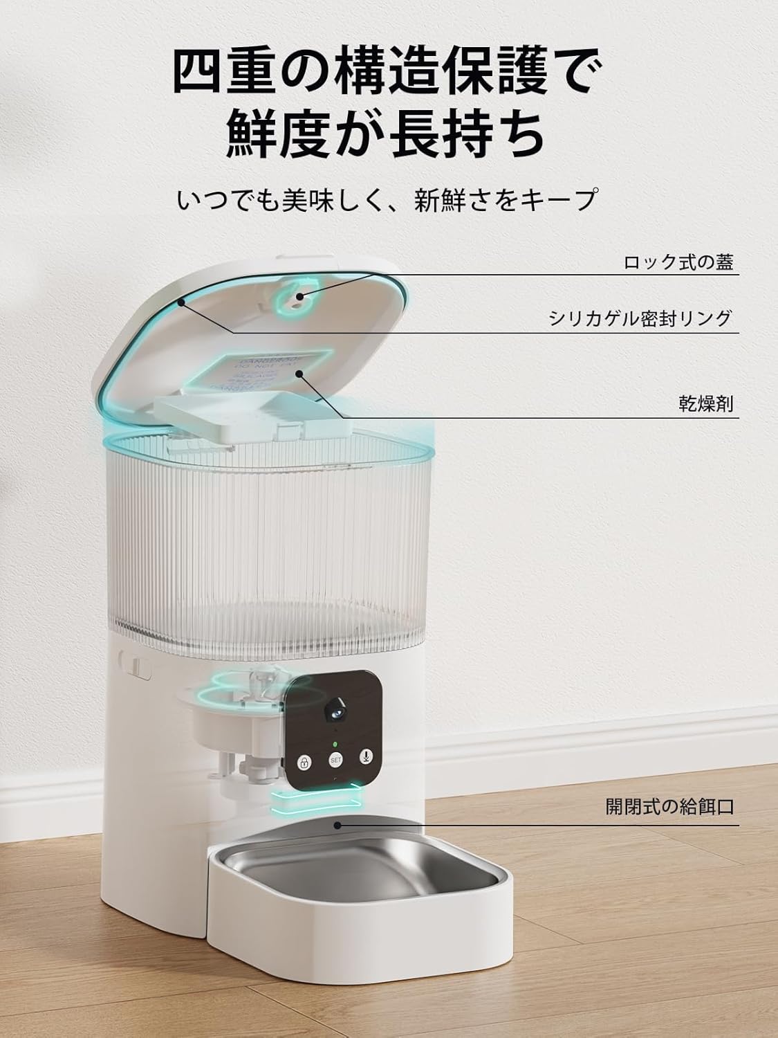 給餌器 猫 犬 ペット給餌機 カメラ付き自動餌やり機 タイマー機能 音声録音 アプリ操作 スマホ遠隔操作 ペット自動給餌器 定時定量 3L 手動給餌可 2WAY給電 お手入れ簡単