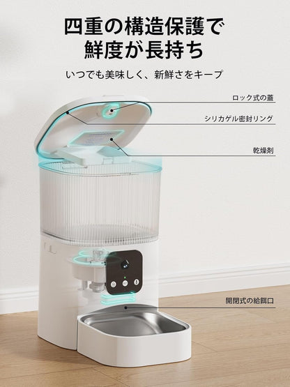 給餌器 猫 犬 ペット給餌機 カメラ付き自動餌やり機 タイマー機能 音声録音 アプリ操作 スマホ遠隔操作 ペット自動給餌器 定時定量 3L 手動給餌可 2WAY給電 お手入れ簡単