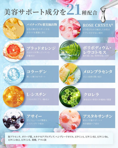 悩み解決ラボ ピュアビタホワイト 30日分 ビタミンC 美容サポート成分21種贅沢配合 ビタミン コラーゲン プラセンタ 11種の無添加 栄養機能食品 国内製造