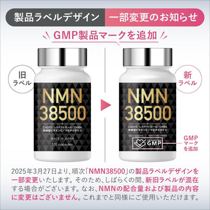 NMN サプリメント 38500mg (1粒321mg) 日本製 高純度100% GMP認定工場 耐酸性 サプリ 全ロット分析 120日分 LaboTech-pH
