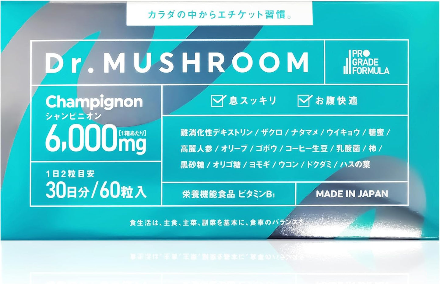 【医薬品発想】Dr.MUSHROOM 150倍濃縮シャンピニオン 業界最高水準（6,000mg/30日）サプリ 口臭ケア エチケット 栄養機能食品 30日分 国産 PRO GRADE FORMULA