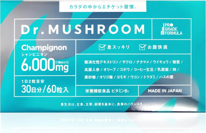 【医薬品発想】Dr.MUSHROOM 150倍濃縮シャンピニオン 業界最高水準（6,000mg/30日）サプリ 口臭ケア エチケット 栄養機能食品 30日分 国産 PRO GRADE FORMULA