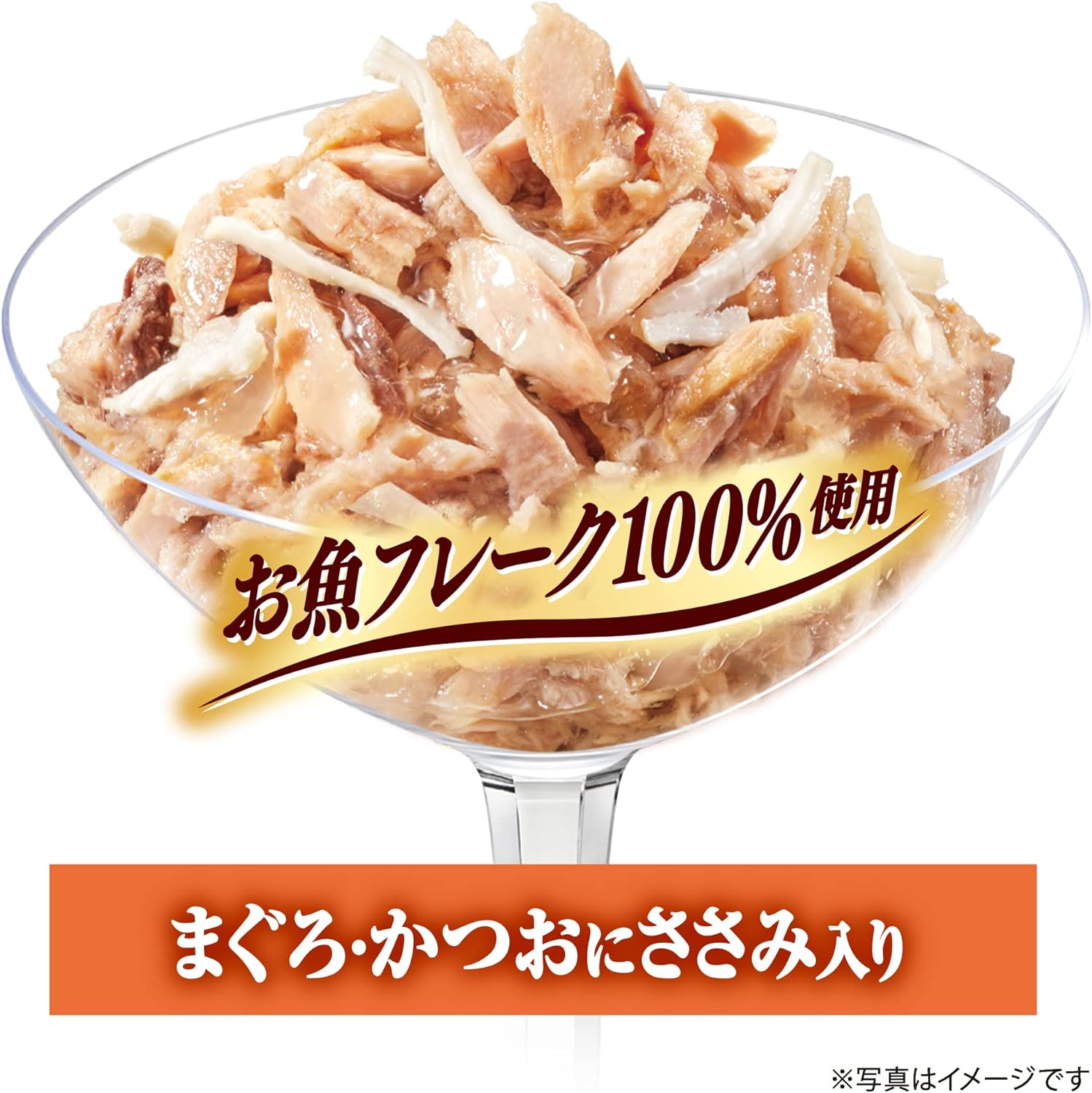 銀のスプーン キャットフード ウェット パウチ 無添加まぐろ・かつお・ささみ入り 60ｇ×12袋 ユニチャーム