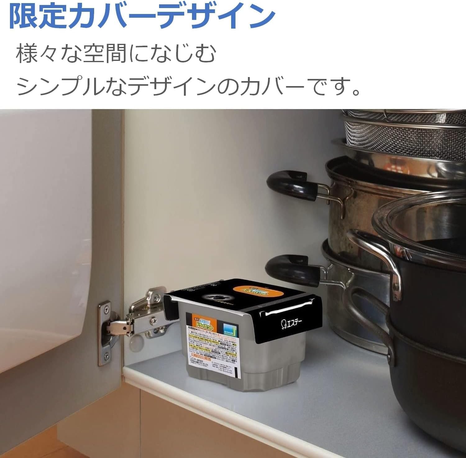 ドライペット備長炭ドライペット 除湿剤 タンクタイプ どこでも用 3個入 オリジナルデザイン 除湿 脱臭 湿気取り