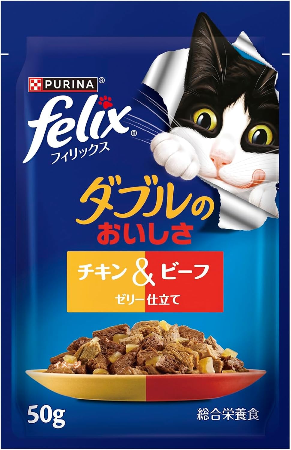 フィリックスパウチ ダブルのおいしさ チキン&ビーフ 50ｇｘ12袋入