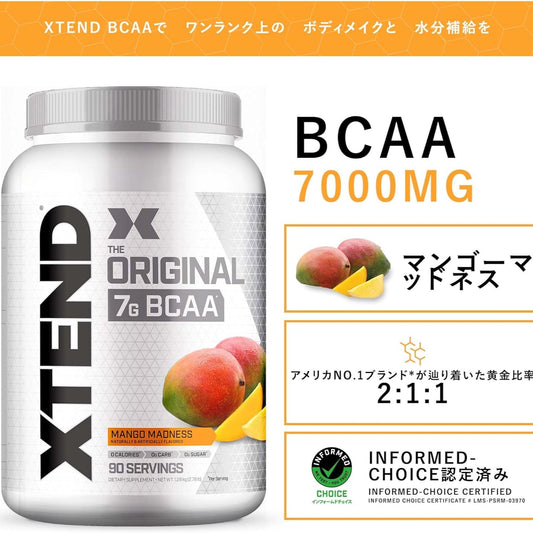 Scivation Xtend オリジナル 国内版 BCAA 7g シュガーフリー 1,278g シトルリン配合 (90食分, マンゴー)