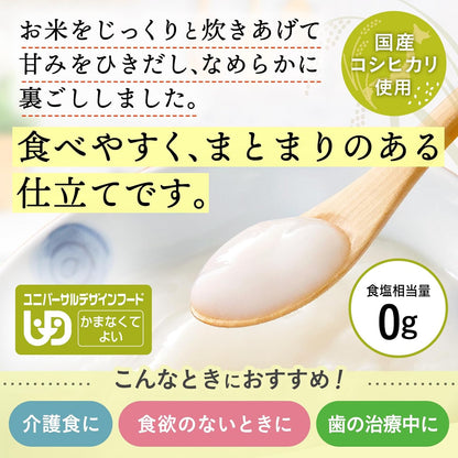 キユーピー 介護食 かまなくてよい やさしい献立 なめらかごはん 150g×36個 レトルト区分4 国産コシヒカリ使用 やわらか食 非常食 防災食 まとめ買い