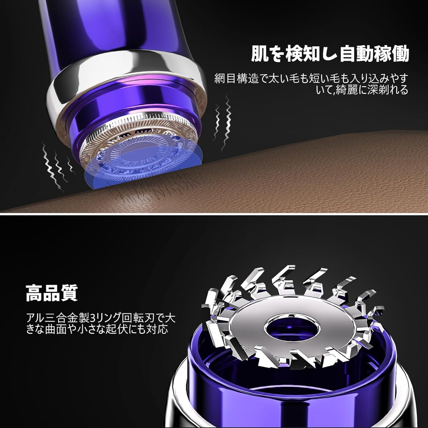 OFFBAIKU メンズシェーバー【超小型 顔自動感応】電気シェーバー 電動髭剃り ひげそり 高速回転式 Type-c充電式 小型 丸洗い可 防水 乾湿両用 自動研磨 軽量 持ち運び便利 出張/旅行