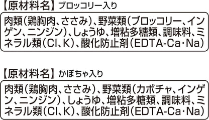 グラン・デリ 2つの味わいパウチ ほぐし 成犬用 ブロッコリー&かぼちゃ 30g×2×15個