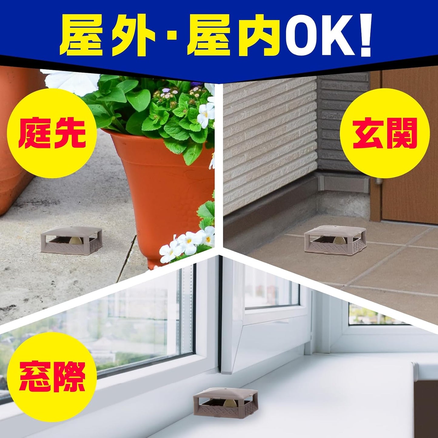 虫コロリアース 駆除エサ剤 毒餌剤 8個入り 虫退治 侵入予防 害虫駆除 虫 毒 エサ ムカデ ナメクジ アリ 屋外 玄関