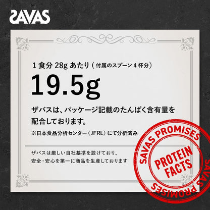 ザバス(SAVAS) ホエイプロテイン100 リッチショコラ味 1㎏ 明治