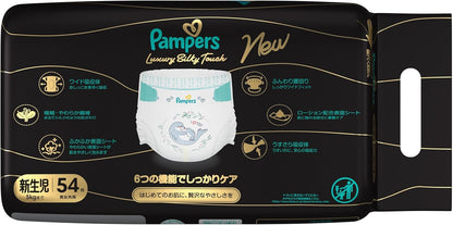 【テープ 新生児サイズ】パンパース オムツ ラグジュアリーシルキータッチ (5kgまで) 54枚