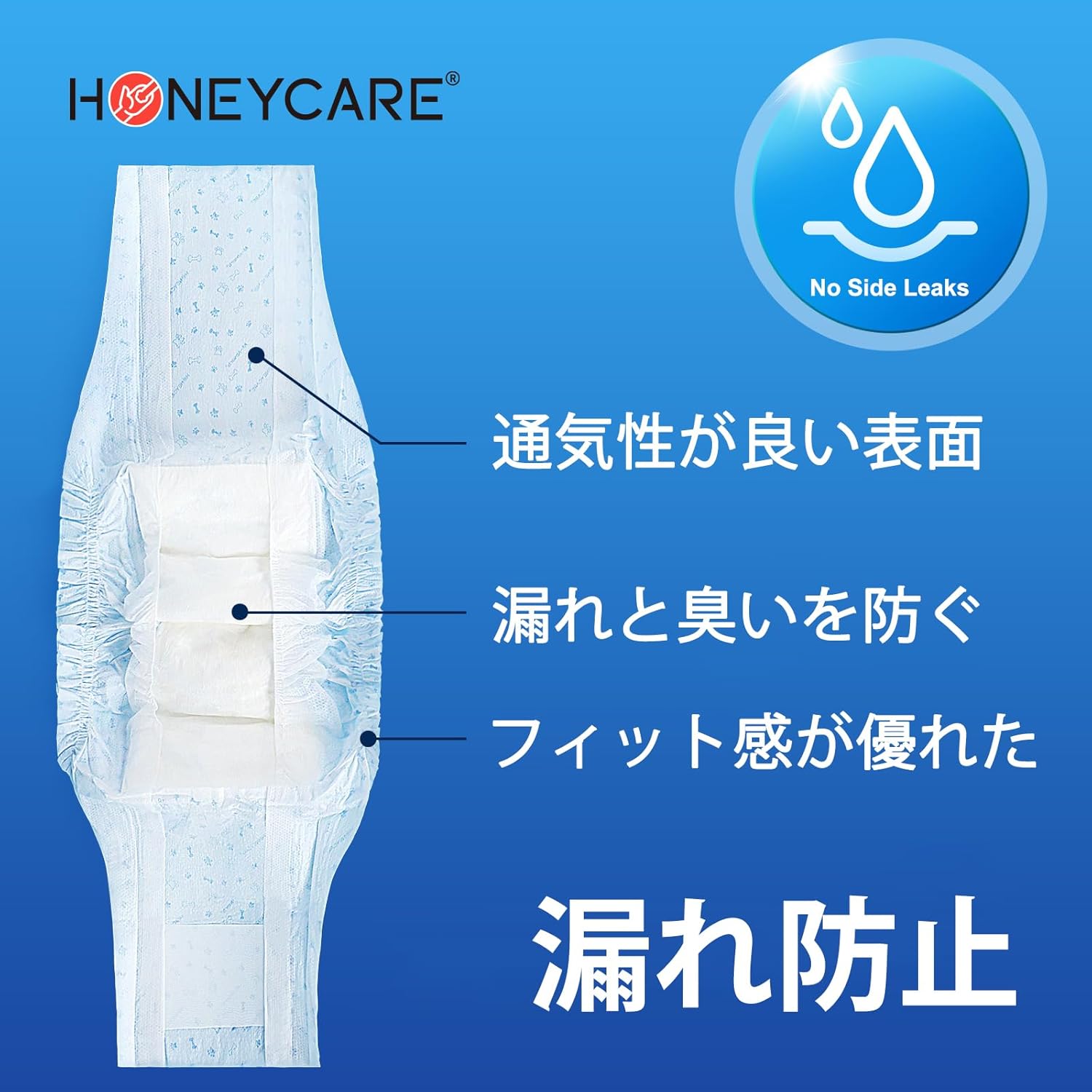 HONEYCARE ハニーケア 犬 おむつ 男の子用マナーおむつ おしっこ用 50枚入り ペット用 高吸収性 柄付き (M)