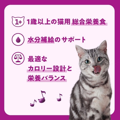 カルカン パウチ キャットフード  お魚ミックス まぐろ・かつお・白身魚入り 成猫用 1歳から 70g×36袋 ウェットフード