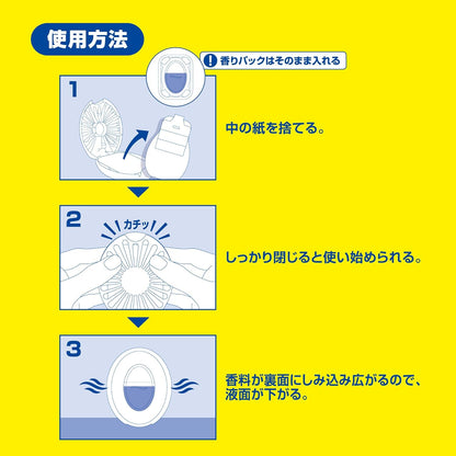 ファブリーズ 消臭芳香剤 トイレ用 クリーン・ラベンダー 詰め替え入り本体ケース 6.3mL
