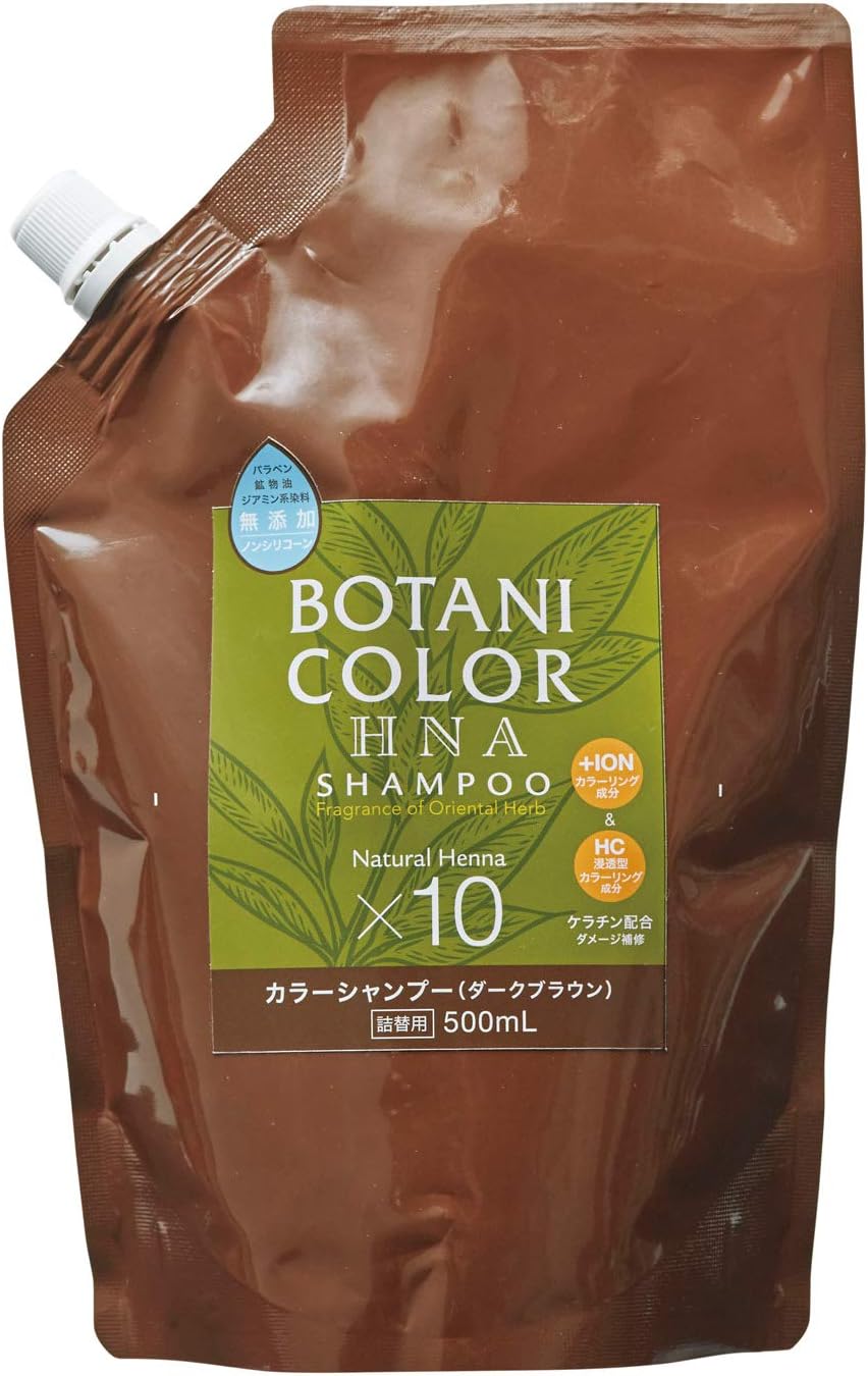 Motto ボタニカラー シャンプー 詰替用 ダークブラウン 500ml