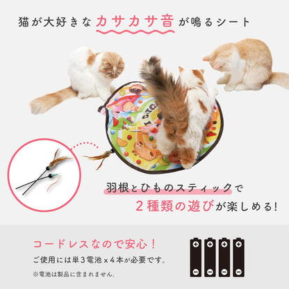 猫壱（necoichi） キャッチ・ミー・イフ・ユー・キャン2 猫用電動おもちゃ