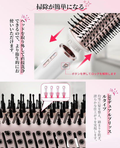MAXGROOM ドライヤー くるくるドライヤー ヘアドライヤー: カールドライヤー カールブラシアイロン 過熱防止 メモリー機能 360°出風 高濃度マイナスイオン 速乾 低騒音 4段階温度調節 3段階風量 クリップ PSE認証済み 日本語取扱説明書 家庭用 プレゼント