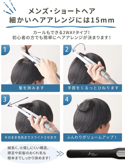 【 メンズ ヘアアレンジ ショートカット 】 SALONMOON (サロンムーン) ミラーダブルイオン ストレート ヘアアイロン 15mm ムーングレー ストレートアイロン 80℃～230℃ カール 2WAY コテ 高濃度マイナスイオン 海外対応