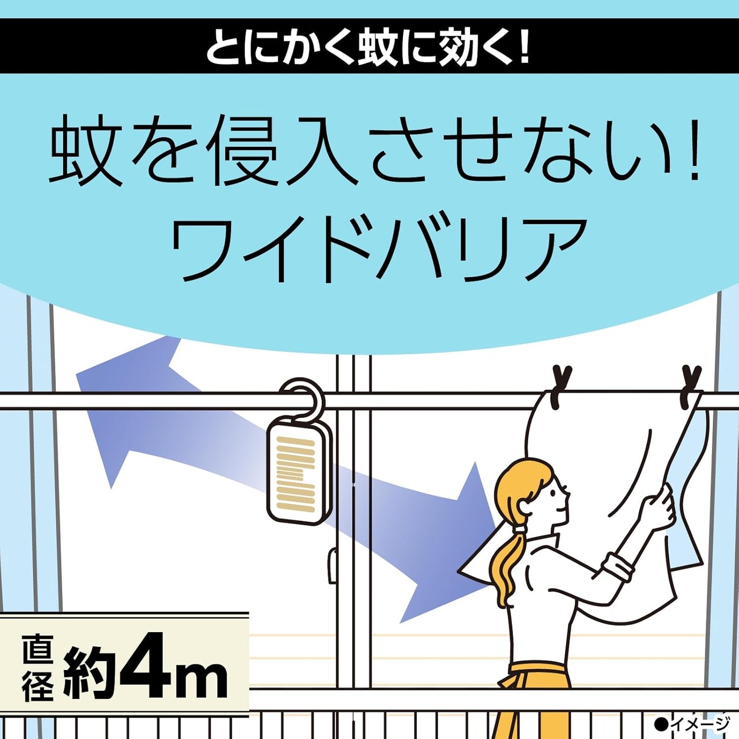 マモルーム 蚊に効く吊るだけプレート 9ヵ月用＋玄関用 9ヵ月用 蚊よけ 吊り下げ 屋外 侵入忌避 蚊除け 虫対策 防虫