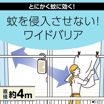 マモルーム 蚊に効く吊るだけプレート 9ヵ月用＋玄関用 9ヵ月用 蚊よけ 吊り下げ 屋外 侵入忌避 蚊除け 虫対策 防虫