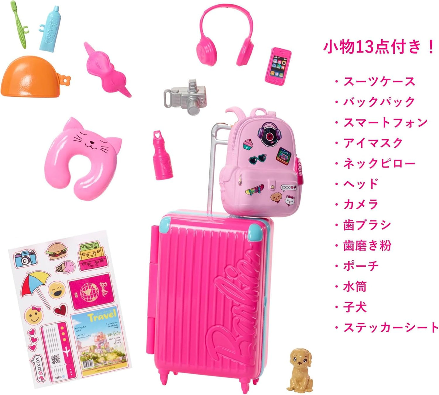 バービー(Barbie) バービー ドリームハウスアドベンチャー ピンクのりょこうセット きせかえ人形・ハウス ままごと・ごっこ遊び 3歳から ブルー