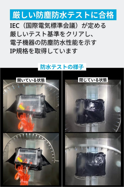 Anker Solix C1000 / C800 専用防塵 & 防水バッグ ポータブル電源収納用 C1000 Gen 2対応