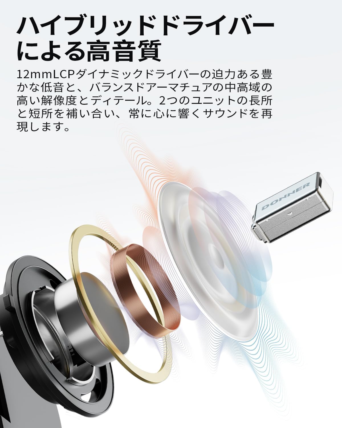 Donner ワイヤレスイヤホン Bluetooth 5.2対応 瞬時接続 ノイズキャンセリング タッチ操作 ブルートゥースイヤフォン 外音取り込み 4つマイククリアコール付 12mmドライバー/バランスドアーマチュア/専用アプリ対応/32時間音楽再生/防水IPX4/急速充電 左右分離型 音声アシスタント Siri対応 通学/通勤/ジム プレゼント Dobuds ONE 白