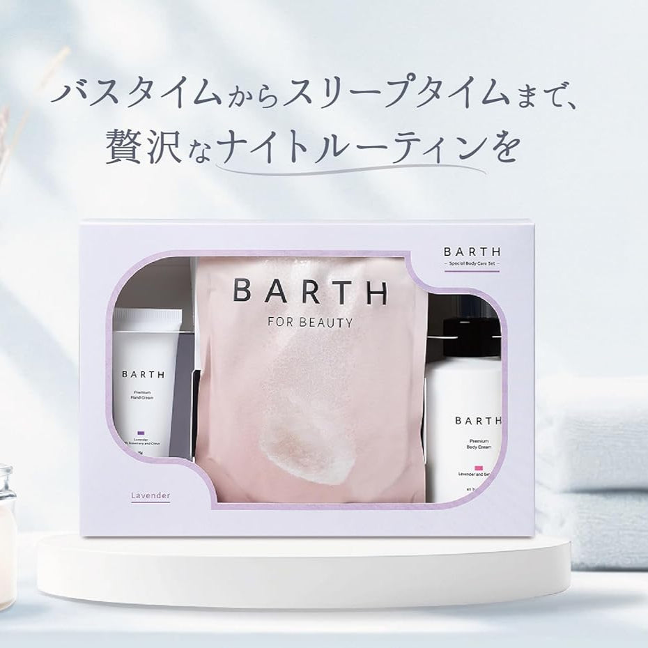 BARTH Set (Special Body Care Set)