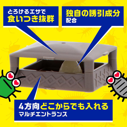 虫コロリアース 駆除エサ剤 毒餌剤 8個入り 虫退治 侵入予防 害虫駆除 虫 毒 エサ ムカデ ナメクジ アリ 屋外 玄関