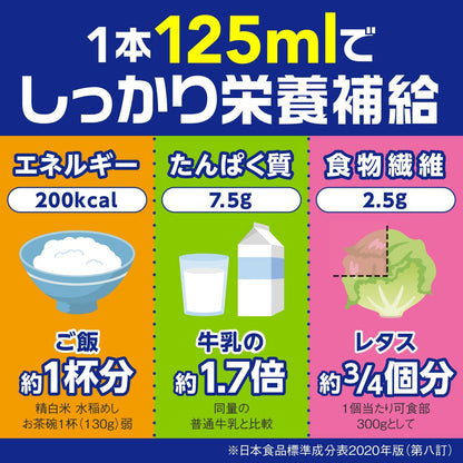 メイバランスミニカップ コーンスープ味 125ml×12本 明治