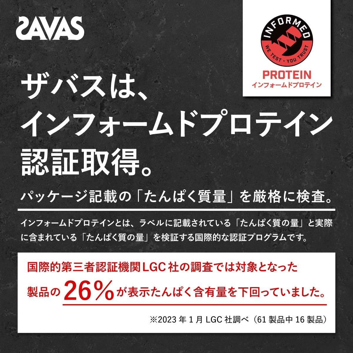 ザバス(SAVAS) ホエイプロテイン100 リッチショコラ味 1㎏ 明治