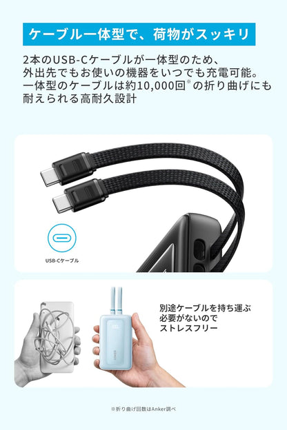 Anker Zolo Power Bank (10000mAh, 35W, Built-In Dual USB-Cケーブル) (モバイルバッテリー 10000mAh 最大35W出力 ケーブル一体型 ディスプレイ搭載) 【PD/PowerIQ搭載/PSE技術基準適合】iPhone 16 / 15 Android iPad その他各種機器 (ブラック)