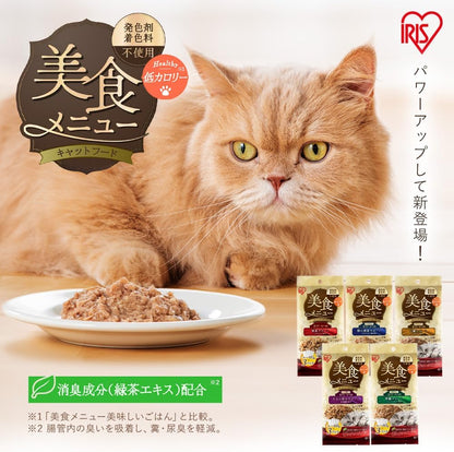アイリスオーヤマ 美食メニュー 猫 ウェットフード パウチ 【まぐろ・かつお しらす入り】 60g×3P