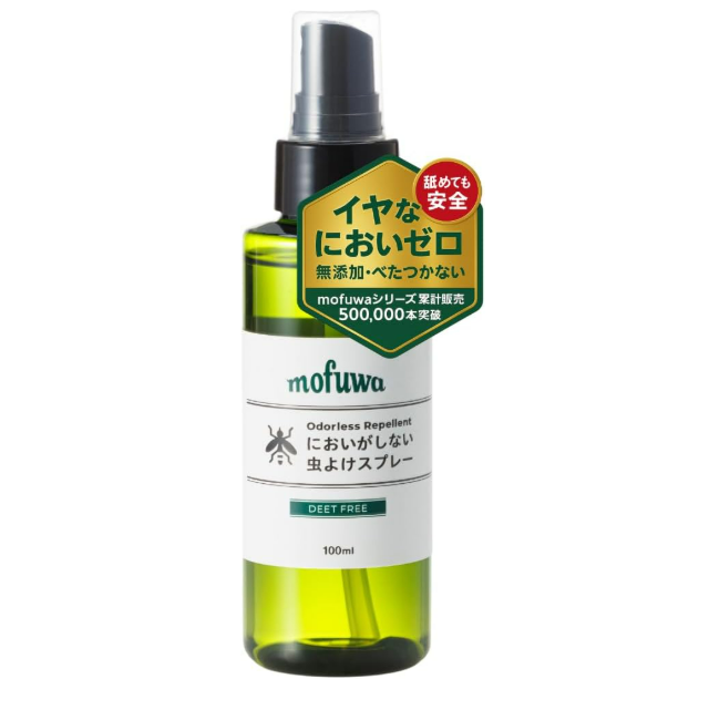 【舐めても安全×イヤな臭いなし】虫除けスプレー においがしない ペットに優しい 100ml 犬 猫 ペット 虫よけ 虫除け ディート不使用 オーガニック 無臭 無香料 mofuwa モフワ もふわ モフア