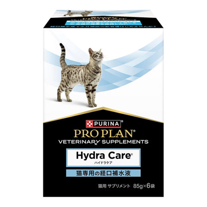 ピュリナ プロプラン 経口補水液 ハイドラケア 猫用 サプリメント パウチ (85gx6袋）