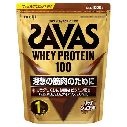 ザバス(SAVAS) ホエイプロテイン100 リッチショコラ味 1㎏ 明治