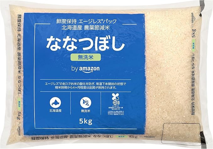 【精米】 北海道産 鮮度保持 無洗米 ななつぼし 5kg 農薬節減米 令和6年産 (Happy Belly)