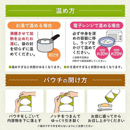 キユーピー 介護食 かまなくてよい やさしい献立 なめらかごはん 150g×36個 レトルト区分4 国産コシヒカリ使用 やわらか食 非常食 防災食 まとめ買い